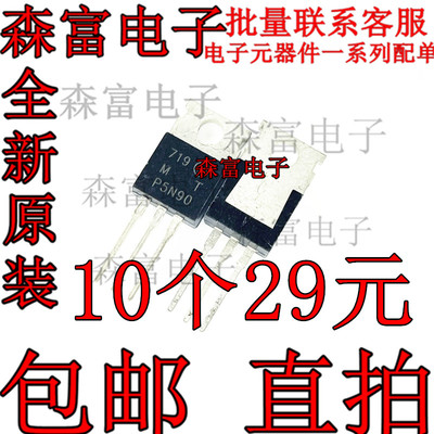 全新原装电子元器件一系列配单