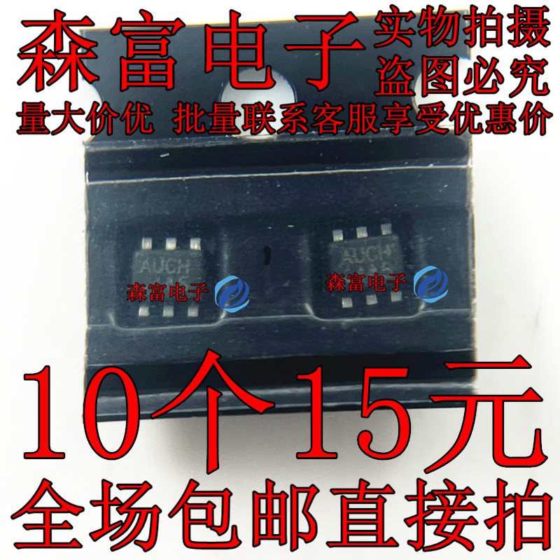 全新原装 MP1653GTF-Z SOT-563 丝印AUCJ AUCH降压电源管理芯片IC