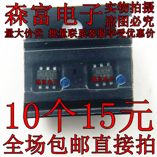 全新原装 MP1653GTF-Z SOT-563 丝印AUCJ AUCH降压电源管理芯片IC