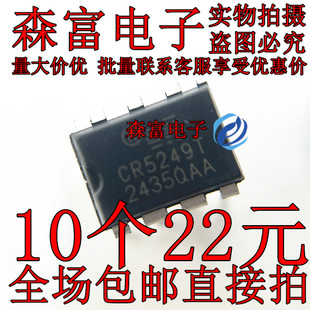 全新原装进口 CR5249T代替 TNY398-CR5229 高性能PWM功率控制IC