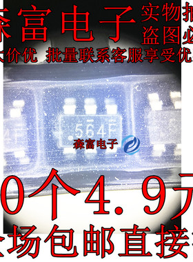 全新原装 FDC5614P 丝印564 MOS场效应管P沟道60V 贴片SOT23-6脚