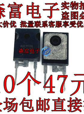 40EPF06 全新原装 快恢复整流管 VS-40EPF06PBF 600V40A TO-3P
