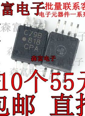 全新原装 ACPL-C79B ACPL-C79B-000E C79B ACPLC79B SOP8贴片光耦