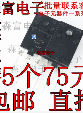 4N150 STFW4N150 MOS场效应管 N沟道 4A/1500V 变频器常用 TO-3P
