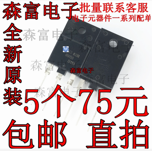 4N150 STFW4N150 MOS场效应管 N沟道 4A/1500V 变频器常用 TO-3P