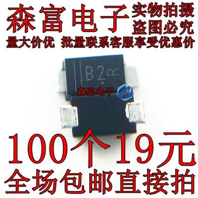 全新原装电子元器件一系列配单