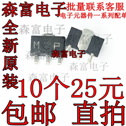 全新原装 MT3S150P 封装SOT-89 贴片晶体管三极管 现货供应