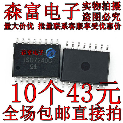 全新原装电子元器件一系列配单