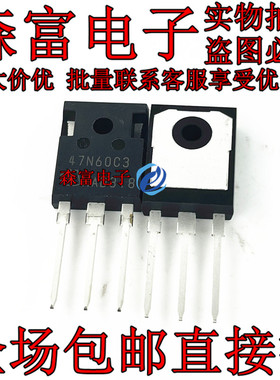 47N60C3 SPW47N60C3 47A 600V 场效应管 全新原装进口 直插三极管