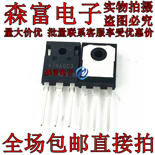 47N60C3 SPW47N60C3 MOS场效应管47A 650V 逆变焊机常用 TO-247