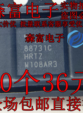 原装正品现货 ISL88731CHRTZ 丝印：88731CHRTZ 电源芯片 QFN28