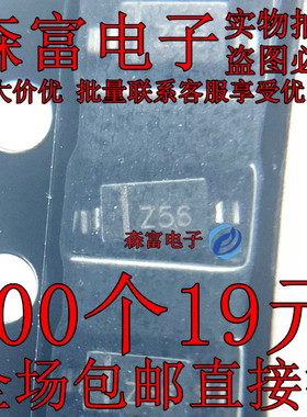 STPS0560Z STP50560 丝印:Z56 SOD-123 贴片肖特基二极管/整流器