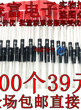 逆变焊机高频板 高压二极管 2CL73高压硅堆 高压硅粒 2CL73A 12kv