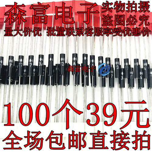 逆变焊机高频板 高压二极管 2CL73高压硅堆 高压硅粒 2CL73A 12kv