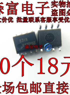 进口全新原装 SFH6316T 丝印6316 贴片SOP-8 光隔离器 光电耦合器