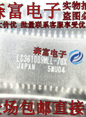 瑞森富电子 LC361009MLL-70X 贴片SOP封装 宽体  质量保证 直拍