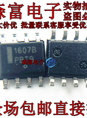 贴片 1607B 1606B 1608B NCP1608B NCP1607BDR2G全新液晶电源芯片