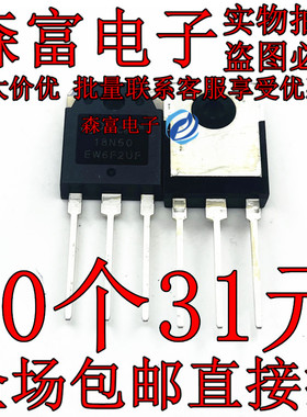 全新原装正品 SVF18N50PN 印丝18N50 场效应管 焊机MOS管 18A500V