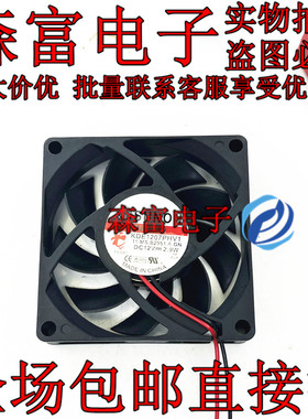7015 7CM 3线 KDE1207PHV1 12V 1.9W CPU散热风扇 全新原装