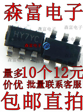 原装 SY7200AABC 印丝HY 贴片 SOT-23-6 DC-DC升压LED驱动器芯片