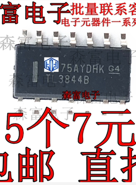全新包邮  TL3844BDR TL3844B 贴片SOP14脚   开关稳压器芯片