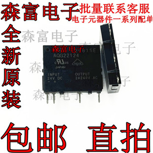 全新原装现货 AQG22124 固态继电器 22124 四脚 ZIP4-封装 可直拍