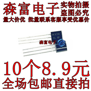 2SK170-BL 2SJ74-BL K170-GR J74-GR原装进口TO-92低噪音频晶体管