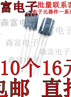 L78L05A 进口全新原装 稳压三极管 78L05 L78L05ACZ TO-92 L78L05