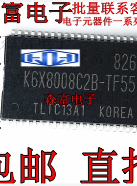 进口 K6X8008T2B K6X8008C2B-TF55 TSOP44 1Mx8位低功耗和低电压