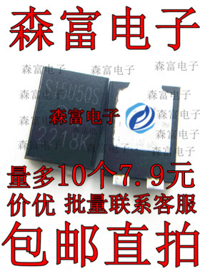 SBR15U50SP5-13-F S15U50S TO-227 贴片二极管 全新原装 质量保证
