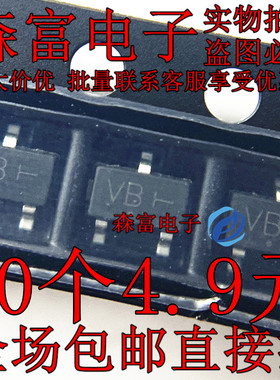 全新 NSS40201LT1G SOT-23 丝印VB 40V 2A 贴片三极管 NPN晶体管