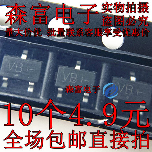 全新 NSS40201LT1G SOT-23 丝印VB 40V 2A 贴片三极管 NPN晶体管