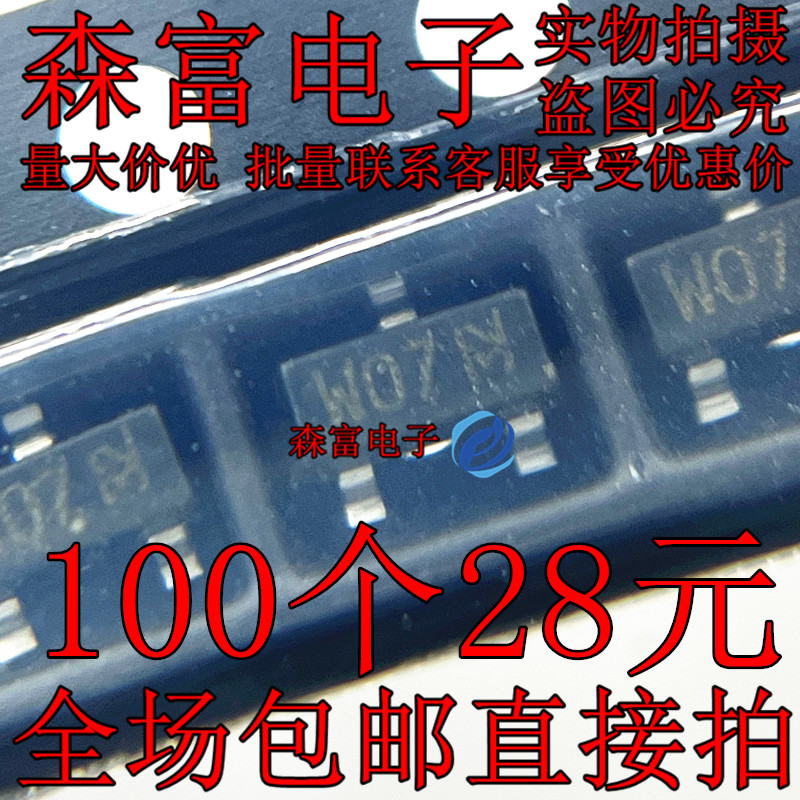 全新原装电子元器件一系列配单