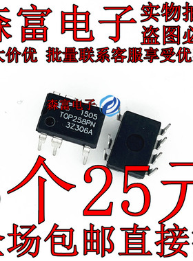 TOP253PN TOP254PN TOP255PN 256PN 257PN 258PN  TNY175PN电源IC