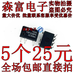 TOP253PN TOP254PN TOP255PN 256PN 257PN 258PN  TNY175PN电源IC