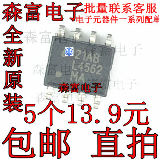 音频双运放 L4562MA LM4562MAX 运算放大器芯片 贴片SOP-8脚