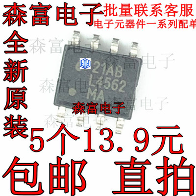 音频双运放 L4562MA LM4562MAX 运算放大器芯片 贴片SOP-8脚
