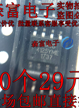 MIC4125YME   MIC4125YME-TR SOIC-8 栅极驱动芯片 全新原装