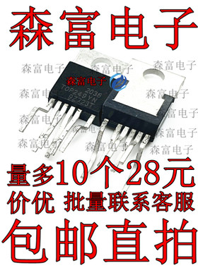 TOP249Y TOP249YN  电源芯片 液晶电源管理芯片 TO-220 模块IC