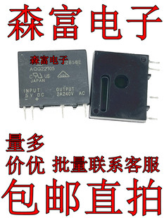 全新正品 AQG22105 ZIP4 固态 继电器 5V 2A240VAC 可直拍
