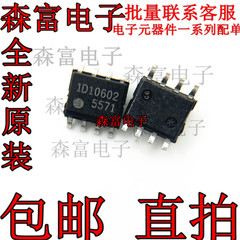 全新原装 印丝5571 FA5571N 平板电视机开关电源控制 贴片SOP8脚