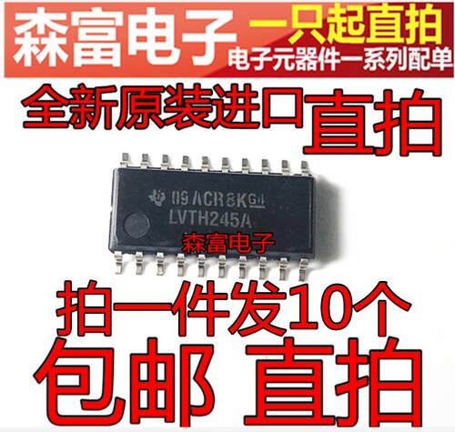 SN74LVTH245ANSR 丝印 LVTH245A 贴片中体SOP-20 5.2MM 逻辑芯片