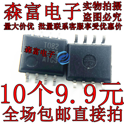 全新原装电子元器件一系列配单