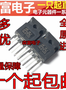 STGW45HF60WD GW45HF60WD 场效应管 TO-247 全新原装正品 直拍