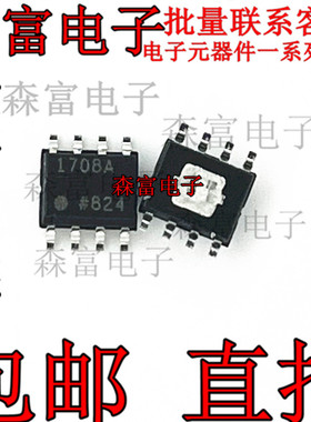 全新原装进口正品 ADP1708ARDZ 1708A 低压差CMOS线性稳压器 贴片