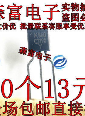 全新原装 KEC进口 KTA1266-GR KTC3198-GR A1266 C3198 GR档