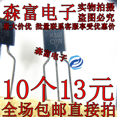 全新原装 KEC进口 KTA1266-GR KTC3198-GR A1266 C3198 GR档