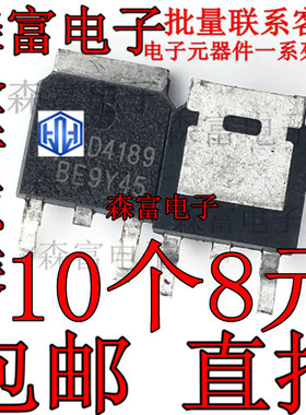 AOD4184/4185/4186/4189/609/603/421/422 mos场效应管封装TO-252