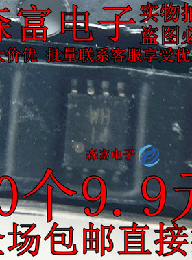 TC7WH14FK 贴片VSSOP-8 非门逻辑门芯片 丝印WH14 全新原装进口
