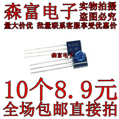 2SK170-GR K170BL 场效应管 音频功放三极管 直插TO-92 全新国产
